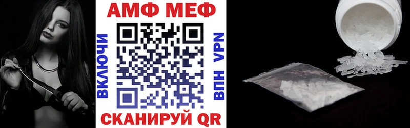 Амфетамин Розовый  Кольчугино 