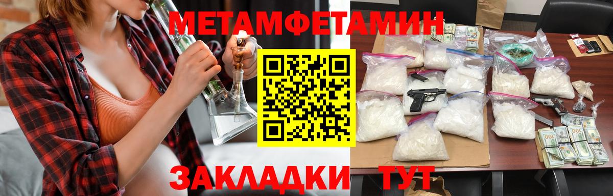 площадка наркотические препараты  Amphetamine  Кольчугино  Вход с VPN  Амфетамин Розовый 
