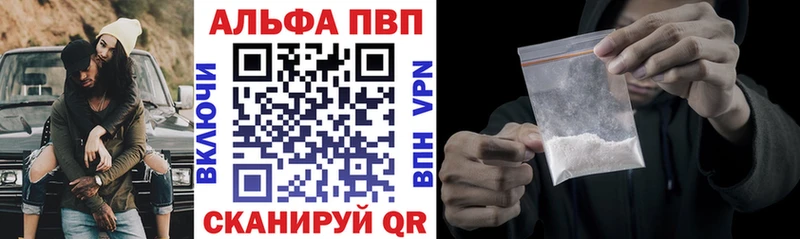 купить наркотик  Кольчугино  Альфа ПВП СК КРИС 