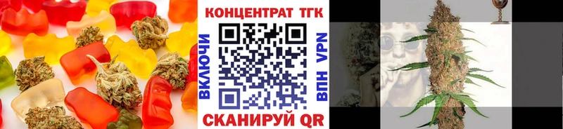 Cannafood марихуана ссылка на мегу сайт Кольчугино