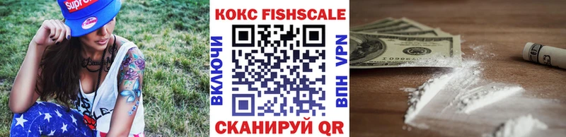 МЕГА сайт  Кольчугино  КОКАИН 99% 