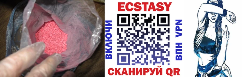 hydra ссылки  Кольчугино  Ecstasy бентли 