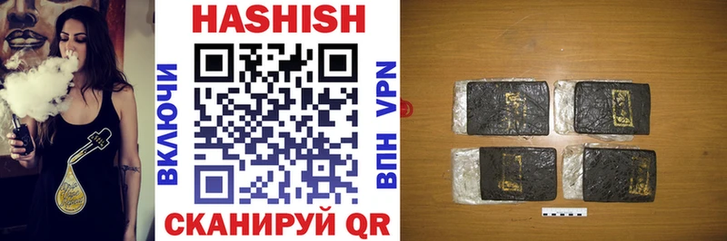 цена   Кольчугино  ГАШ Cannabis 