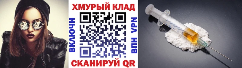 ГЕРОИН VHQ  hydra как зайти  Кольчугино 