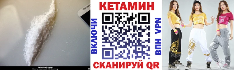 Кетамин ketamine  Кольчугино 