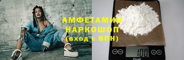 амфетамин Алзамай