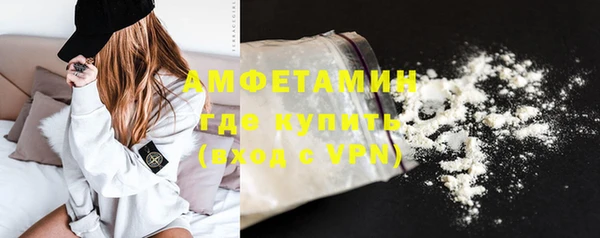 амфетамин Алзамай