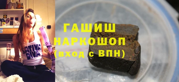 амфетамин Алзамай