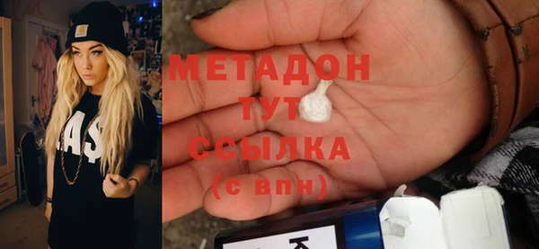 гашишное масло Карпинск