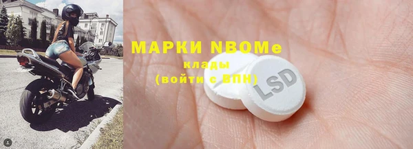MDMA Premium VHQ Алексеевка