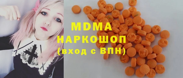 MDMA Premium VHQ Карталы