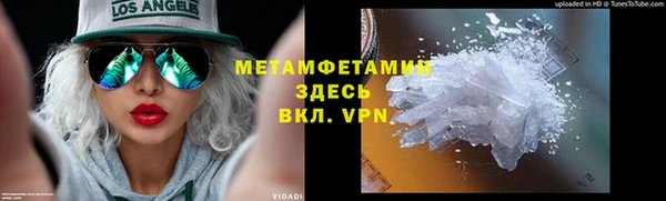 амфетамин Алзамай