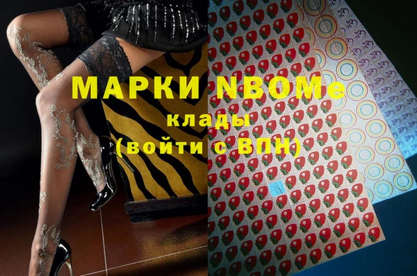 амфетамин Алзамай