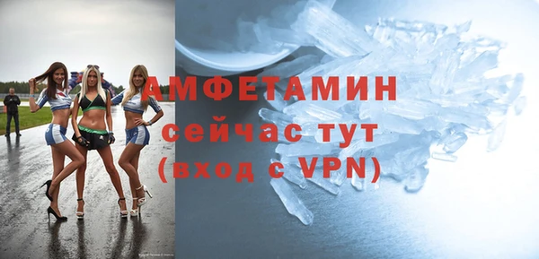 MDMA Premium VHQ Алексеевка