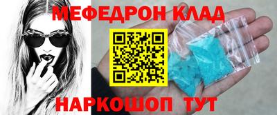 крисы Краснодар