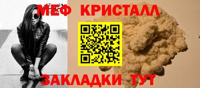 крисы Краснодар