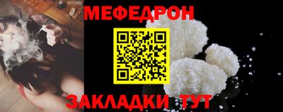 дмт Краснознаменск