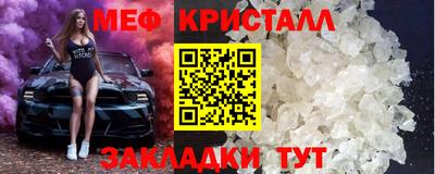 крисы Краснодар