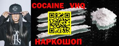 крисы Краснодар