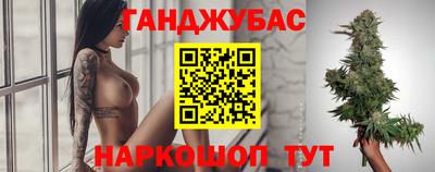 мдма Краснокаменск