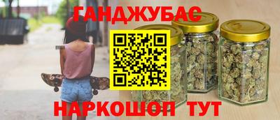мдма Краснокаменск