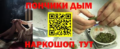 крисы Краснодар