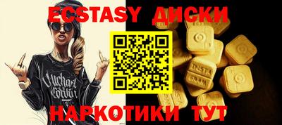 крисы Краснодар
