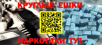 мдма Краснокаменск