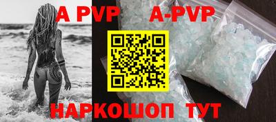 крисы Краснодар