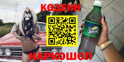 крисы Краснодар