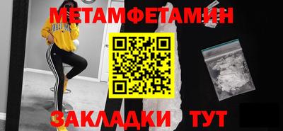 дмт Краснознаменск