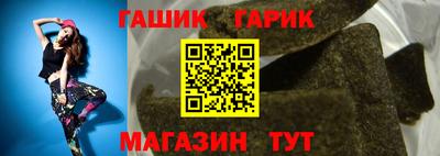 крисы Краснодар