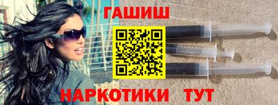 крисы Краснодар