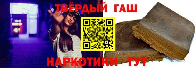 мдма Краснокаменск