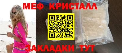 мдма Краснокаменск