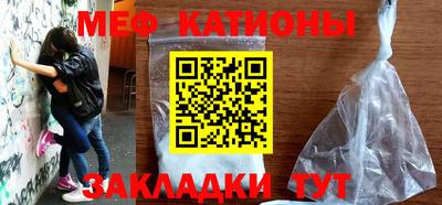 мдма Краснокаменск