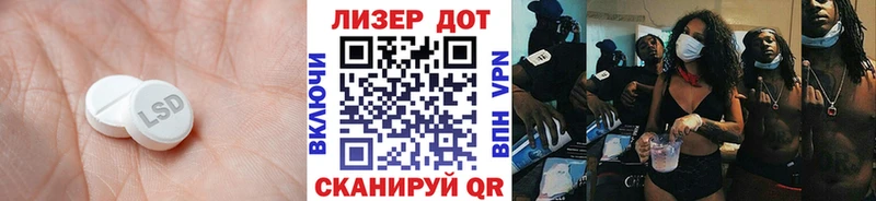 где продают   Кольчугино  ЛСД экстази кислота 