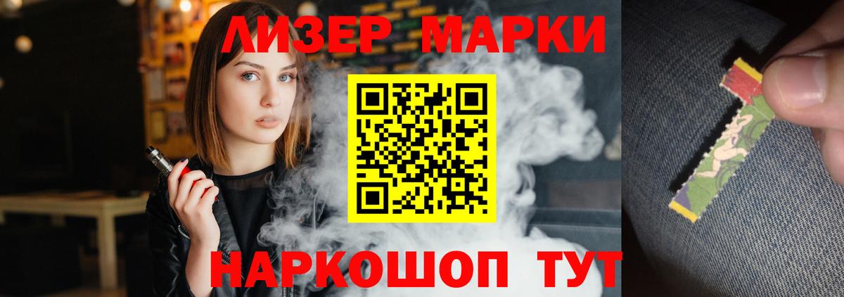 LSD-25 экстази ecstasy Кольчугино