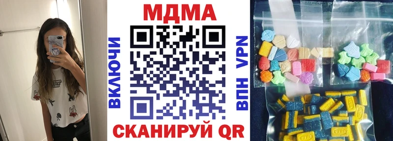 MDMA crystal  даркнет сайт  Кольчугино 