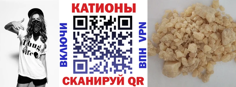 Меф VHQ  мега зеркало  Кольчугино 