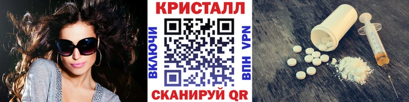МЕТАМФЕТАМИН Methamphetamine  Кольчугино 