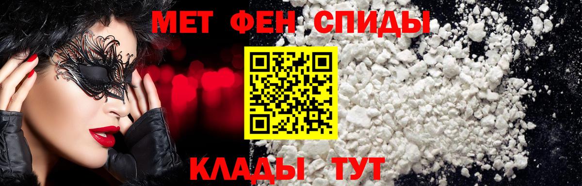 Метамфетамин витя Кольчугино
