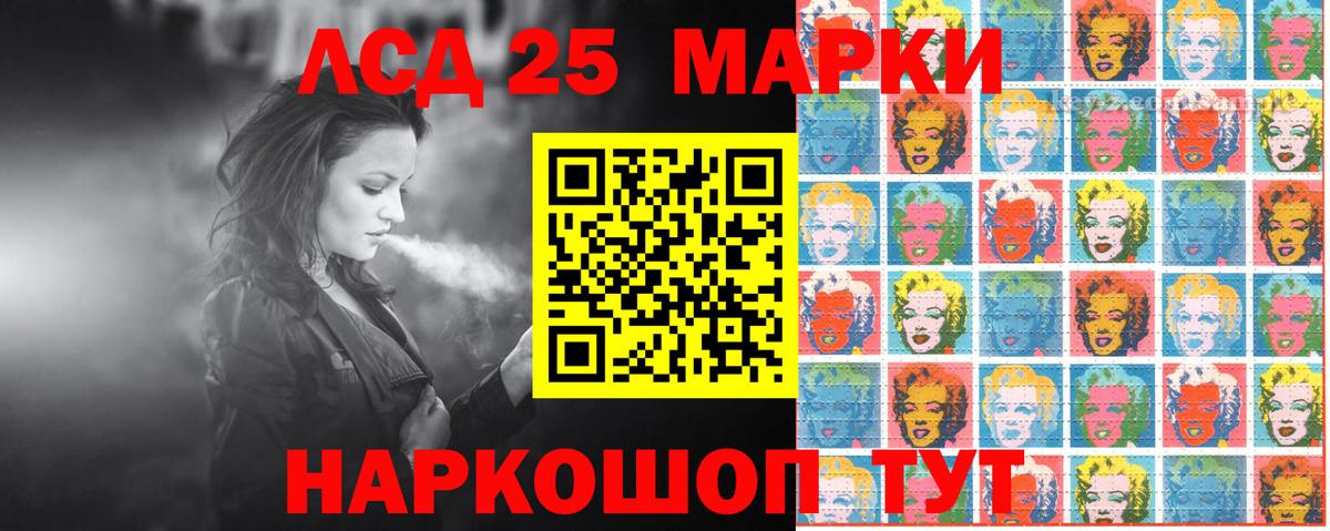 Марки N-bome 1500мкг Кольчугино