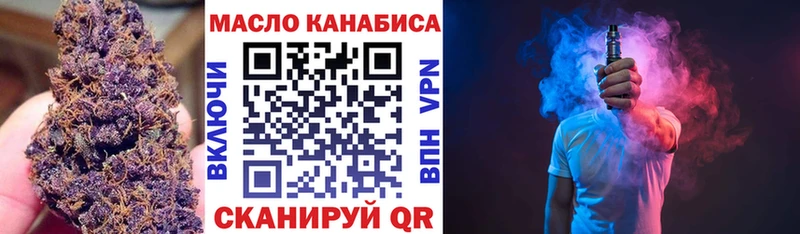 где купить наркотик  Кольчугино  Дистиллят ТГК гашишное масло 