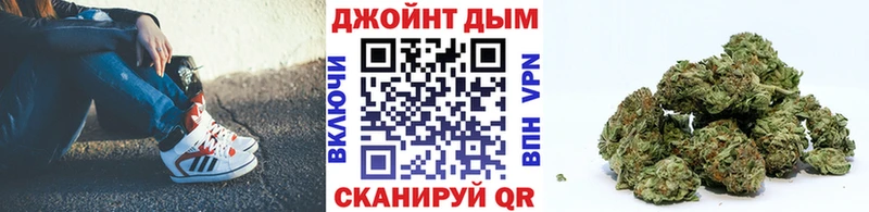 даркнет сайт Кольчугино Бошки Шишки план
