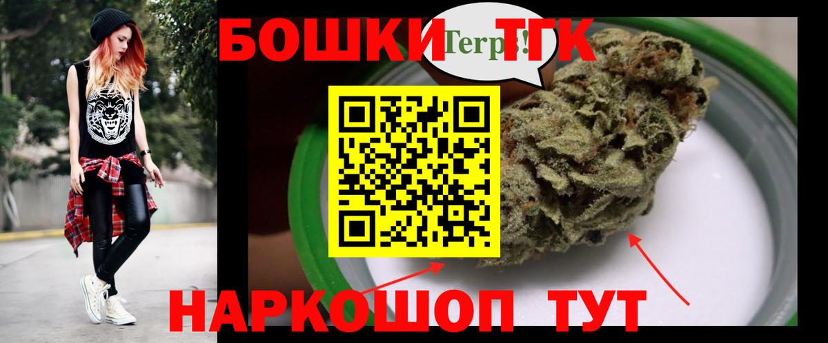 Канабис марихуана  Шишки марихуана семена  Каннабис MAZAR  Кольчугино  Вход с VPN  Бошки марихуана конопля 